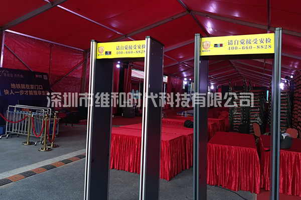 梅州國寶展采購維和時代廠家生產(chǎn)的SD-600型金屬安檢門保安全[圖]