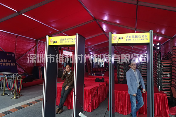 梅州國寶展采購維和時代廠家生產(chǎn)的SD-600型金屬安檢門保安全[圖]